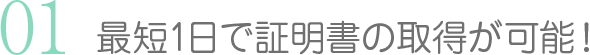 性感染症検査